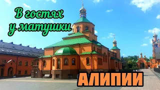 Киев. Голосеевская пустынь. Монастырь утопает в розах. 4.09.2023.