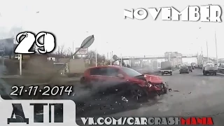 Подборка Аварий и ДТП от 21.11.2014 Ноябрь 2014 (#29) / Car crash compilation November 2014