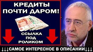 Николай Сванидзе PACKPOЮ BAM TAЙHЫЙ CMЫCЛ ПОСЛАНИЯ ПУТИНА!