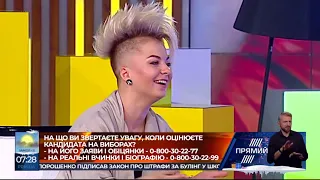 Євробачення 2019. Національний відбір: KiRA MAZUR - презентація "Дихати"