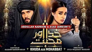 Khuda Aur Mohabbat Season 3 episode 24 & 25 Mega Episode Live | khuda aur mohabbat season 3