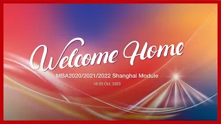 CEIBS MBA Shanghai Module – Welcome Home!