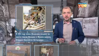 Православный Календарь - 25 июля