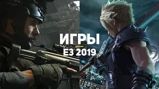 50 лучших игр E3 2019. Часть 3 (Stronghold: Warlords, Final Fantasy 7: Remake, Modern Warfare)