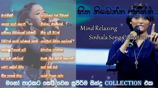 Best Songs to relax your mind | Manoparak | Live Songs | Adithya Weliwatta | Erandi Heshani |