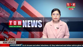 LIVE | TOM TV  9:00 PM MANIPURI NEWS, 27 JUNE 2022