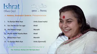 Ishrat (Sheer Joy) | Sahaja Yoga Musical Album 1996 | Nirmal Sangeet Sarita | Babamama