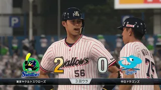 T.B.E #460 Professional Baseball Spirits Chunichi Dragons @ Tokyo Yakult Swallows