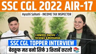 SSC CGL TOPPER AIR-17 | Income Tax Inspector Ayushi Sahani |Complete Journey, Strategy & Motivation