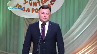 "Учитель года России-2021. Церемония награждения.