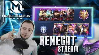 Крутим KOF и добиваем Миф Славу | Mobile Legends Renegat