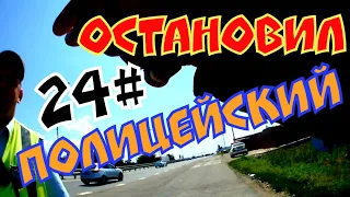 24# / ПОПРОСИЛ ПРАВА , А Я ИХ ДОМА ЗАБЫЛ / ВЕЛОДАЛЬНЯК В КРЫМ НА ПРОСТОМ ВЕЛИКЕ / Citybikes