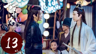 ENG SUB《陈情令 The Untamed》EP13——主演：肖战、王一博、孟子义