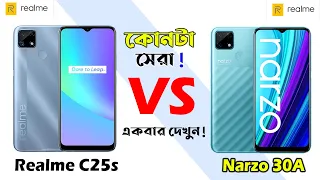 Realme C25s Vs Narzo 30A Full Comparison