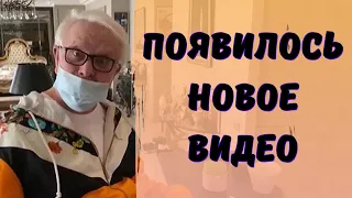 Борис Моисеев появился в новом видео! Порадовал поклонников