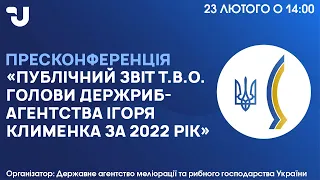 Публічний звіт т.в.о. Голови Держрибагентства Ігоря Клименка