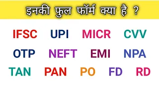 Full Form of Banking Term IFSC UPI PAN TAN PO DD RD RTGS etc.By: Satya Education