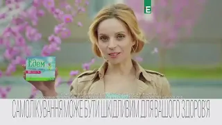 Рекламный блок и анонсы Еспресо, 06 04 2019 №2