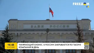 Умирающий бизнес на россии: закрывается по тысяче компаний в день