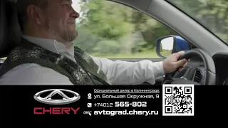 Chery Tiggo влюбляет моментально! 3-я серия "Бес в ребро" (реклама на октябрь) #avtograd39