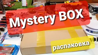 Машинки Хот Вилс в Mystery Box. Внутри Hot Wheels и не только. Редкие Хот Вилс!