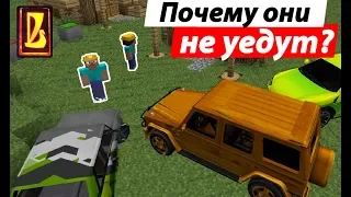 ПОЧЕМУ ЭТИ СТРОИТЕЛИ НЕ МОГУТ УЕХАТЬ?! Новое задание! Восстановление жигулей в Майнкрафте.