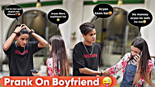 Calling my boyfriend another man s name prank 😜😂||Prank On Boyfriend |gone angry 😤|Shahrukh Love