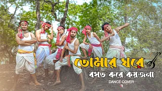 Tomar Ghore Bosot Kore × Tomay Hird Majhare Rakhbo × Lal Paharir Deshe Ja | Dance Cover | Sumit Jha