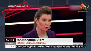 ПЛАНИ "АСВАБАДІТЕЛЕЙ": Захарова та Скабєєва істерять та впевнені, що їх чекають з квітами /ЗОМБОЯЩИК