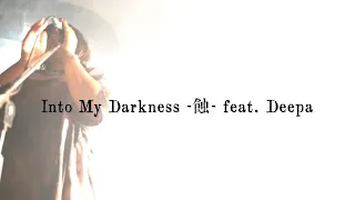 kokeshi - Into My Darkness -蝕- feat. Deepa - (Official Live Video)