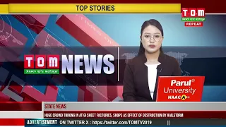 TOM TV 8:00 PM MANIPURI NEWS, 06 MAY 2024