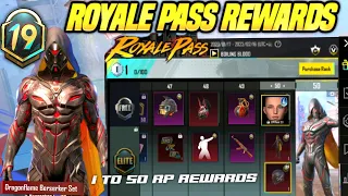 M19 Royale Pass 1 to 50 Full Rewards 😳 | FREE  kill Message Grenade | Cycle 4 & C4S10 Tier Rewards !