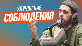 ТВЁРДОЕ СЛЕДОВАНИЕ ИСТИННОМУ ПУТИ - лектор Валид