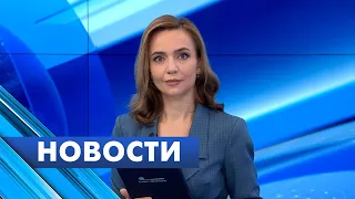 Главные новости Петербурга / 9 октября