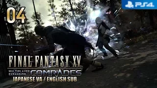 Final Fantasy XV Comrades 【PS4】 #04 │ No Commentary Gameplay │ Japanese VA - English Sub