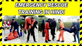 Emergency Rescue Training In Hindi