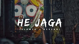 He Jaga - Lofi | Slowed & Reverb | Odia Bhajan Lofi Song |