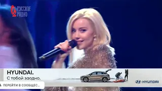 Юлианна Караулова - Градусы /ЗОЛОТОЙ ГРАММОФОН 2020