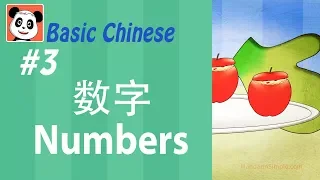 Basic Chinese #3 - Numbers 数字 : 1234567