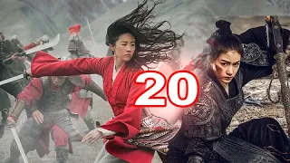 LEGENDARY BROTHERS Part 20 King VJ translated movies 2022