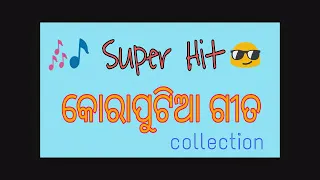 BARIA BARIA || KORAPUTIA SONG || DESIA HITS