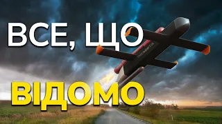 Все, що відомо про "народну" крилату-ракету Трембіта від українських волонтерів!