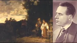 Kozlovsky Сонце низенько ukrainian song 1935