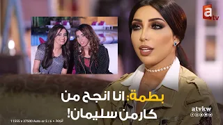 اراء صادمة .. دنيا بطمة : انا انجح من كارمن وشرين افضل من نانسي!