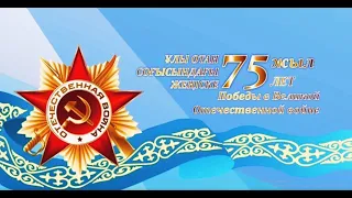 9 мая День победы