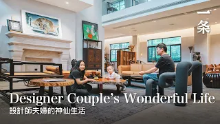 設計師夫妻陳顯貴和王慧的家 Designer Couple Rent a 1000-2m Old Factory and Renovated It into an Amazing Home