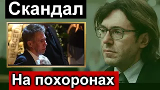 Алексей Панин устроил громкий скандал на похоронах Игоря Савочкина  Малахов в шоке. За ГРАНЬЮ