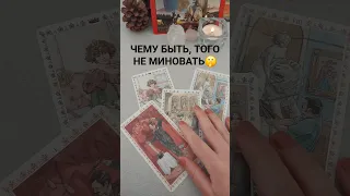 ЭТО 100% СЛУЧИТСЯ