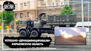 Российская система дистанционного минирования «Земледелие» засыпает минами Харьковскую область