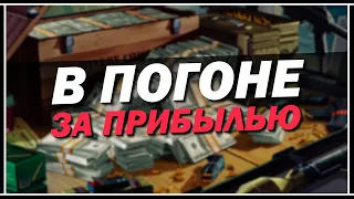 GTA Online: Максимальная прибыль за ограбление Кайо-Перико